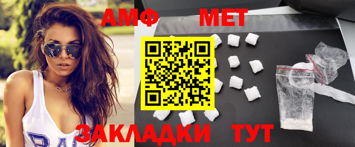 гидра маркетплейс  Амфетамин 97%  Вход с VPN  Саранск  АМФ 