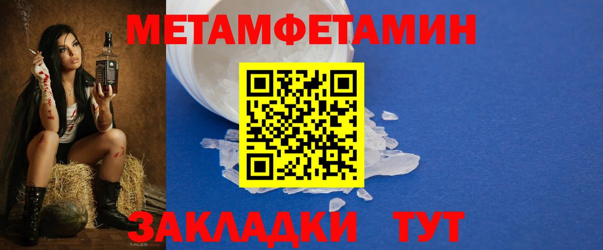 Амфетамин 98% Саранск
