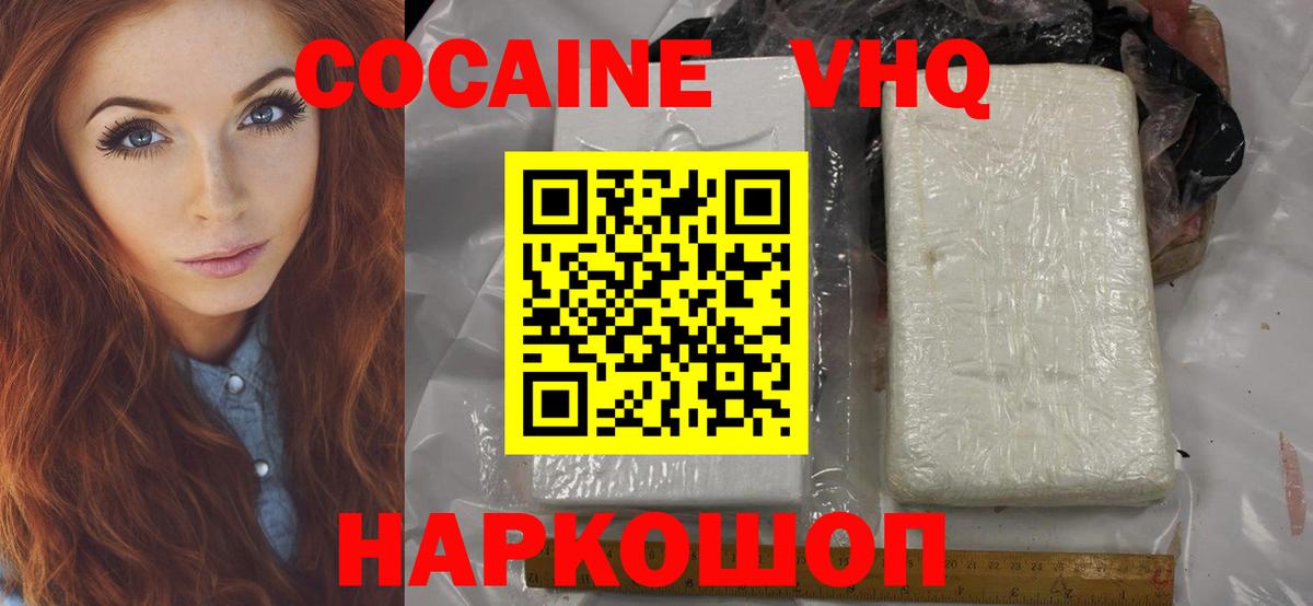 Конопля  Вход с VPN  Cocaine  МЕФ   Саранск  Как найти наркотики?  ГАШ 