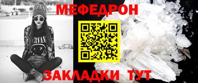 MESCALINE Среднеуральск
