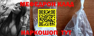 MESCALINE Среднеуральск