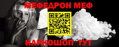MESCALINE Старая Купавна