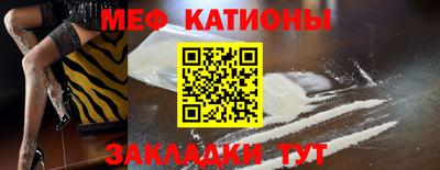 MESCALINE Среднеуральск