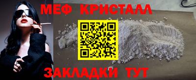 скорость mdpv Ставрополь