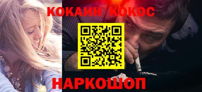 скорость mdpv Ставрополь
