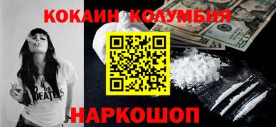 скорость mdpv Ставрополь
