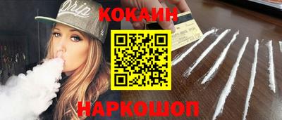 MESCALINE Старая Купавна