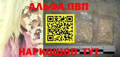 скорость mdpv Ставрополь