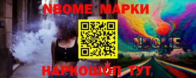 MESCALINE Среднеуральск
