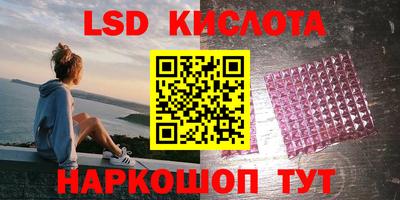 MESCALINE Среднеуральск