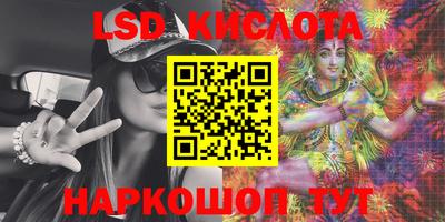 MESCALINE Старая Купавна