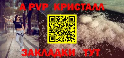скорость mdpv Ставрополь