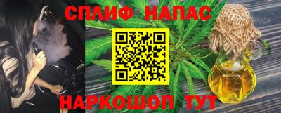 скорость mdpv Ставрополь