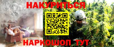 MESCALINE Старая Купавна
