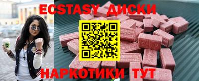 MESCALINE Старая Купавна