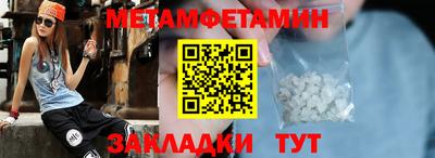 скорость mdpv Ставрополь