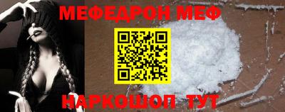 MESCALINE Старая Купавна