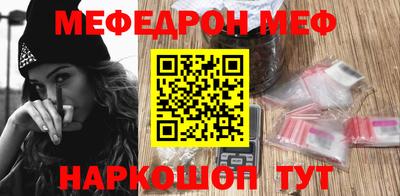 MESCALINE Старая Купавна