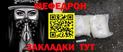 MESCALINE Старая Купавна