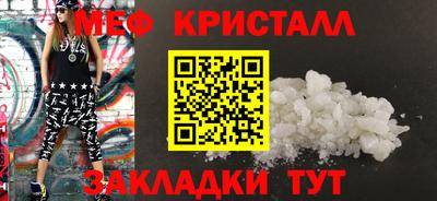 MESCALINE Старая Купавна
