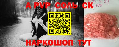 скорость mdpv Ставрополь
