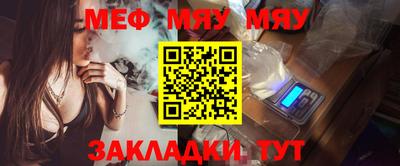 MESCALINE Среднеуральск