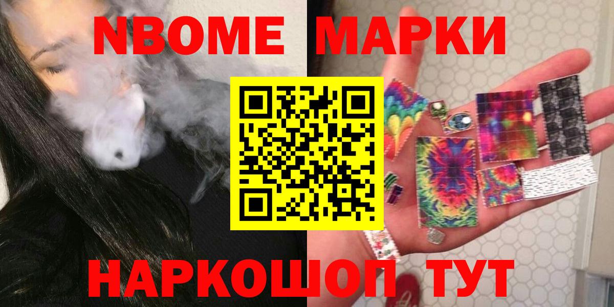ЛСД экстази кислота Саранск