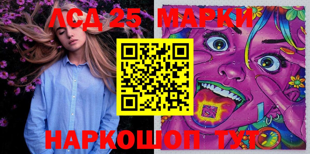 Марки N-bome 1500мкг  Вход с VPN  Саранск  Марки N-bome 1500мкг 
